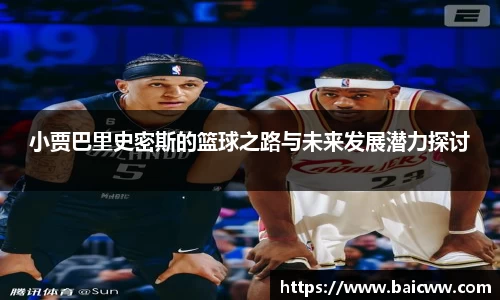 球盟会官网入口球盟会官方网站