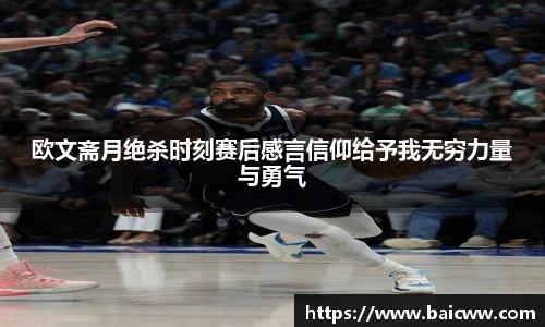 球盟会