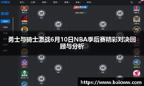 球盟会官网
