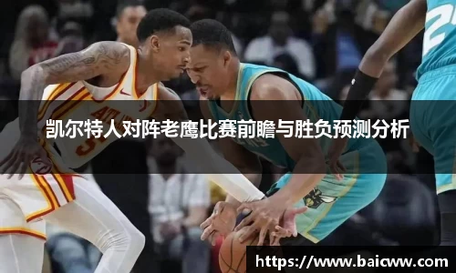 球盟会官网