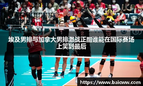 球盟会