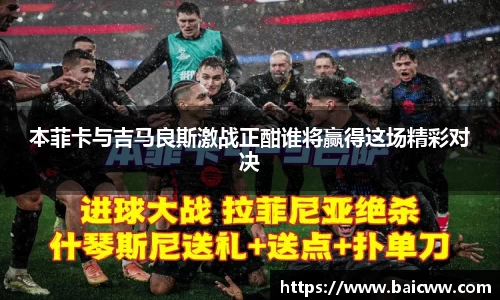 球盟会官网