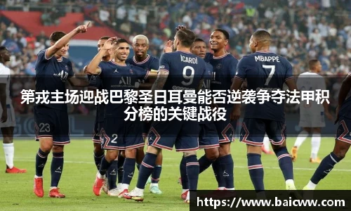 球盟会
