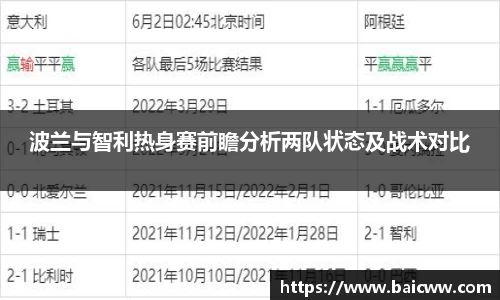 球盟会官网入口球盟会官方网站