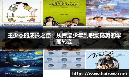 球盟会官网入口球盟会官方网站