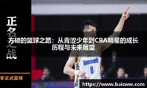 球盟会官网