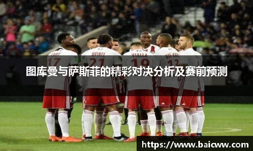 球盟会