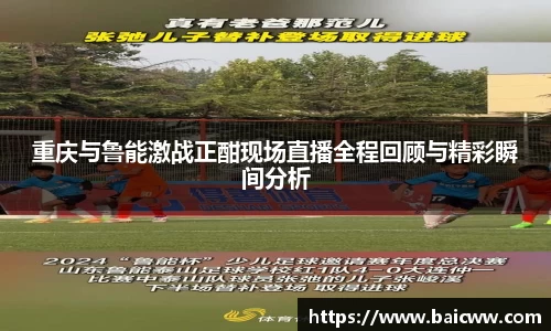 球盟会官网