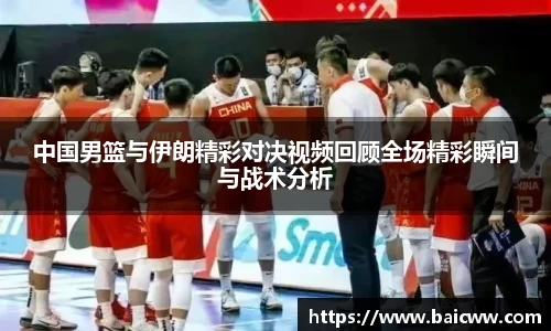 球盟会官网入口球盟会官方网站