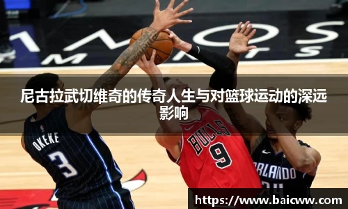 球盟会官网