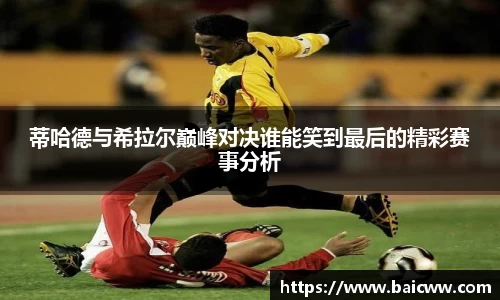 球盟会官网