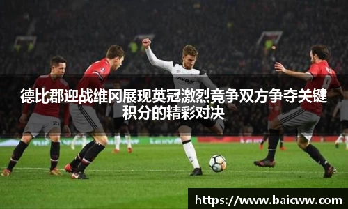 球盟会官网入口球盟会官方网站