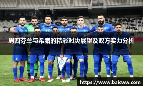 球盟会官网入口球盟会官方网站