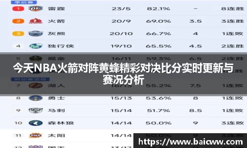 球盟会官网