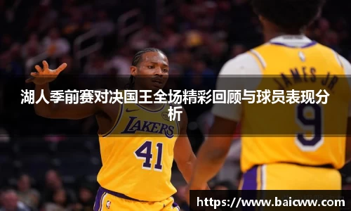 球盟会