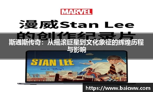 球盟会官网