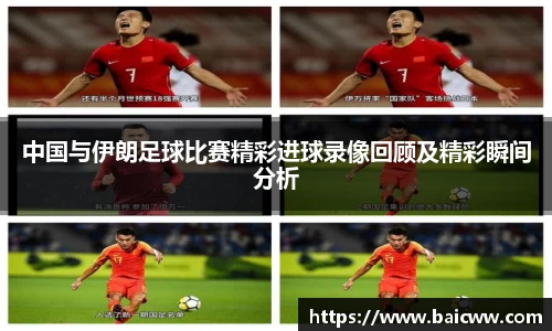 球盟会官网入口球盟会官方网站