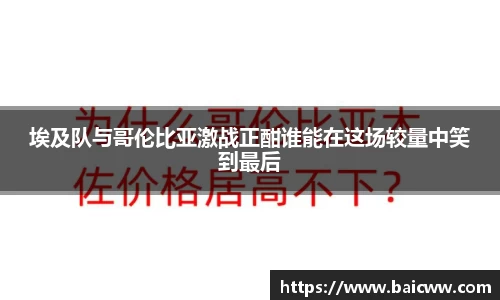 球盟会官网