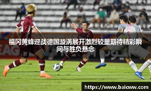球盟会官网