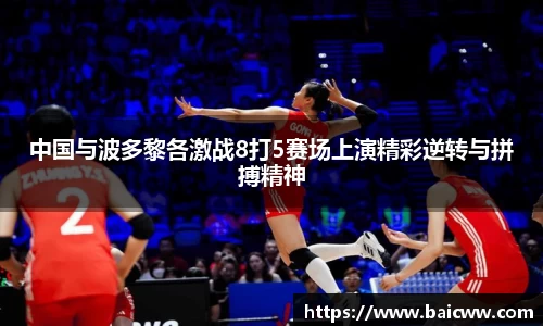 球盟会官网入口球盟会官方网站