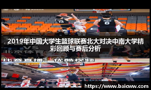 球盟会官网入口球盟会官方网站