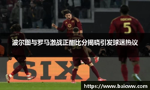 球盟会官网入口球盟会官方网站