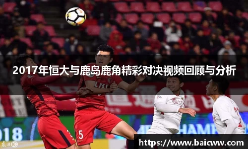 球盟会