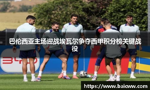 球盟会官网