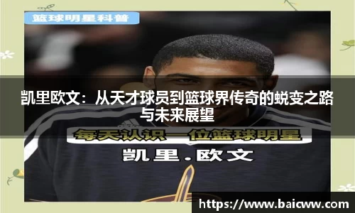 球盟会