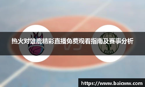 球盟会官网