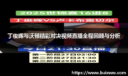 球盟会官网入口球盟会官方网站