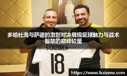 球盟会官网