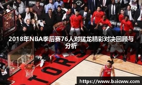 球盟会