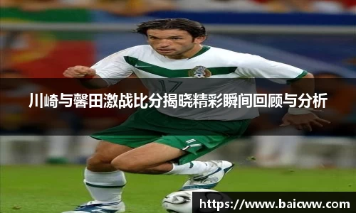 球盟会
