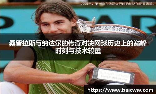 球盟会官网