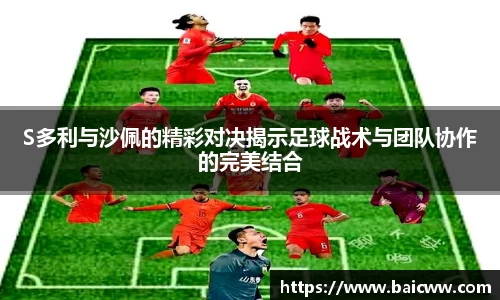 球盟会官网入口球盟会官方网站