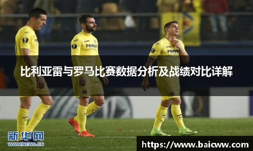 球盟会