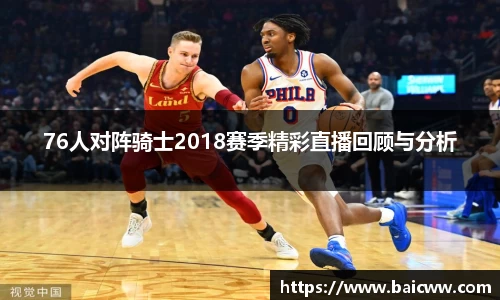 球盟会官网