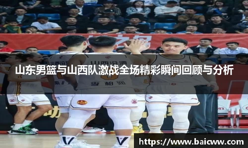 球盟会官网