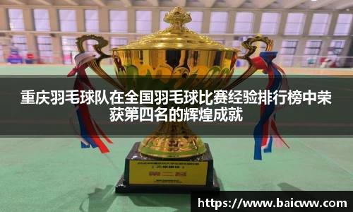 球盟会官网入口球盟会官方网站