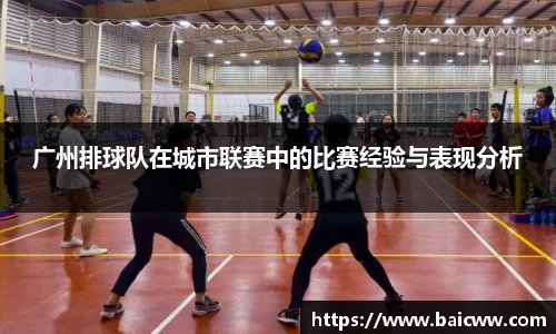 球盟会